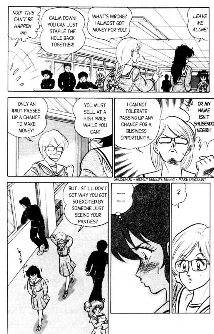 Futaba-Kun Change Chapter 1.1 #11