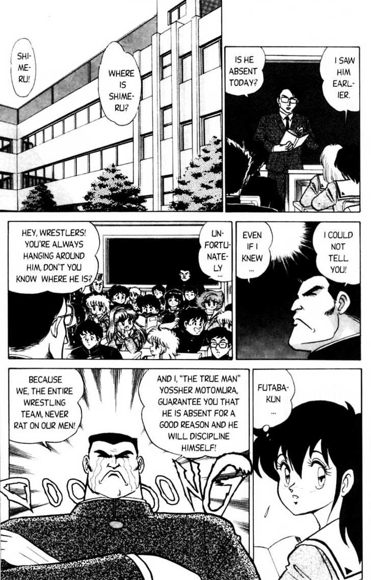 Futaba-Kun Change Chapter 1.1 #20