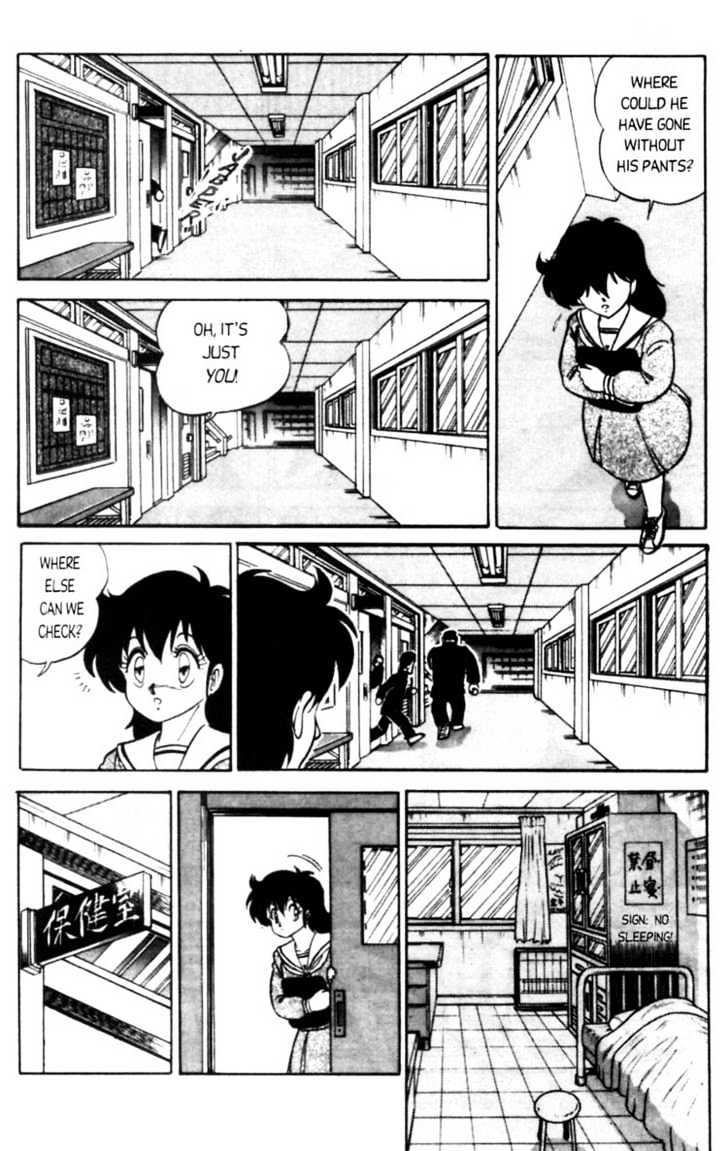 Futaba-Kun Change Chapter 1.2 #7