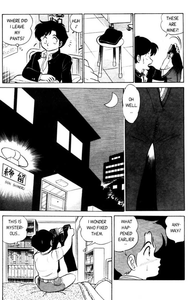 Futaba-Kun Change Chapter 1.2 #9