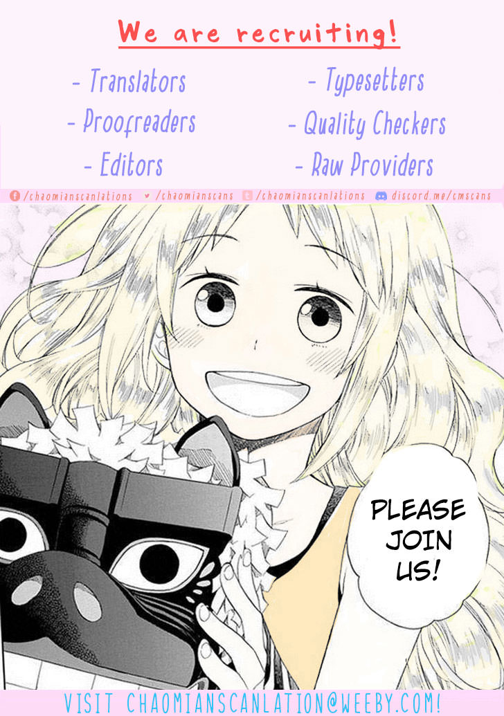 Ato Nimo Saki Nimo Kimi Dake Chapter 6 #37