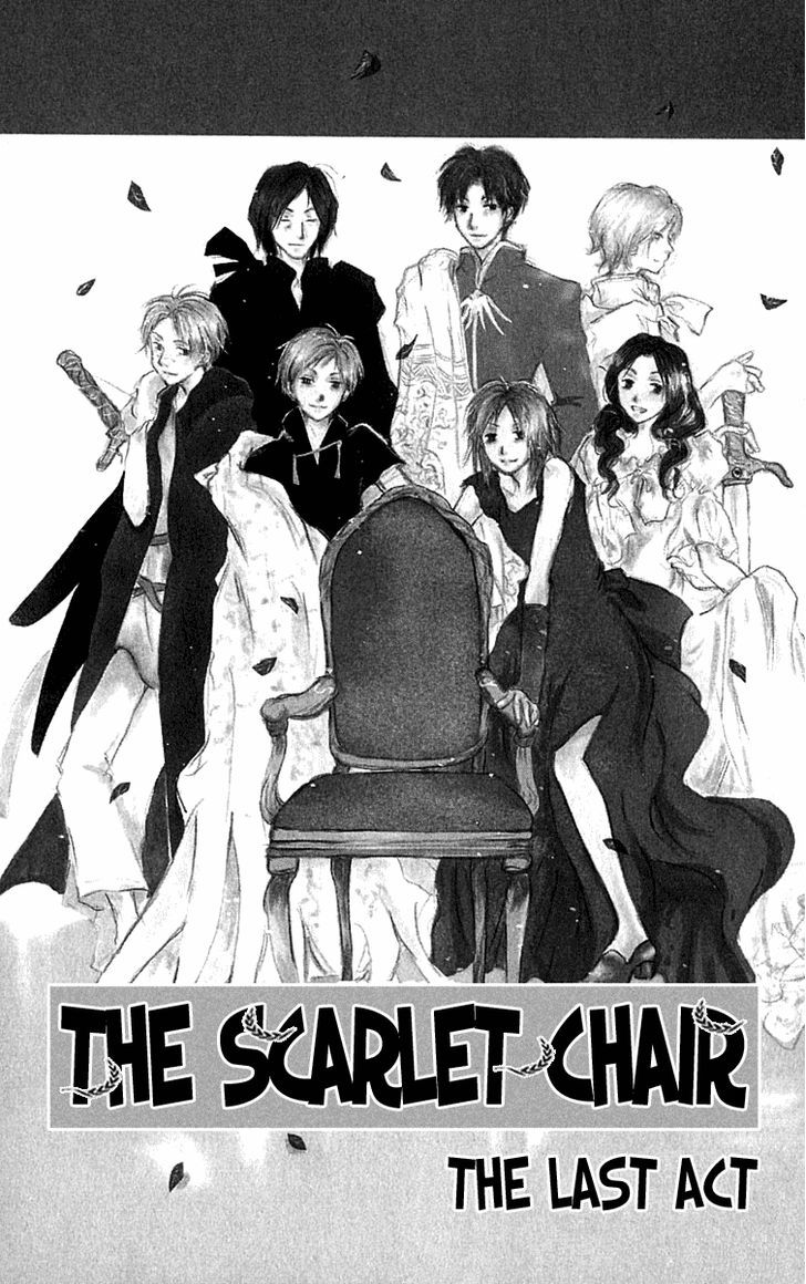 Hiiro No Isu Chapter 10 #1