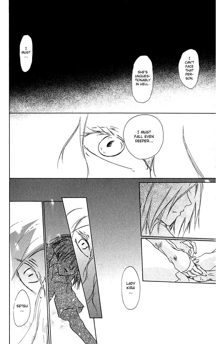 Hiiro No Isu Chapter 10 #12