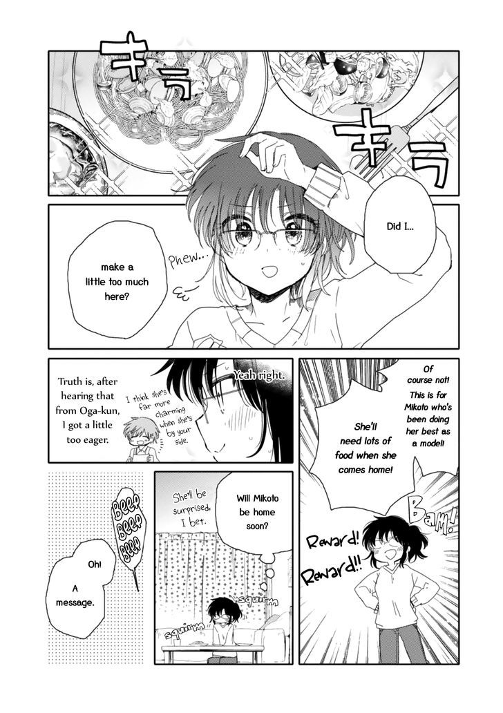 Sayuri-San No Imouto Wa Tenshi Chapter 16 #14