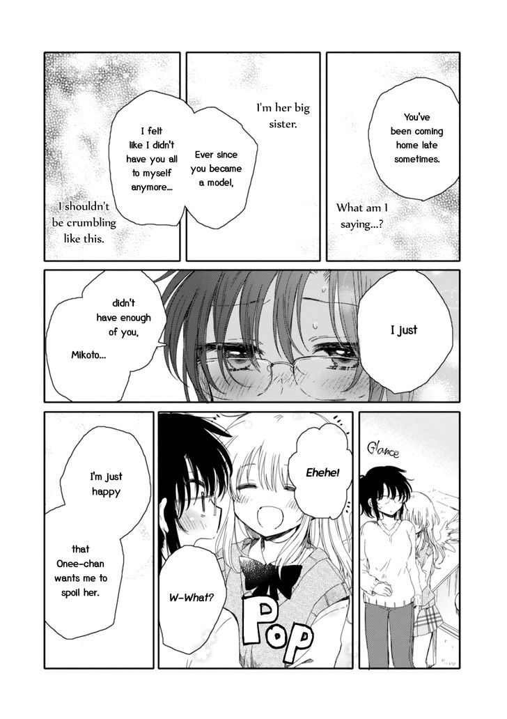 Sayuri-San No Imouto Wa Tenshi Chapter 16 #23