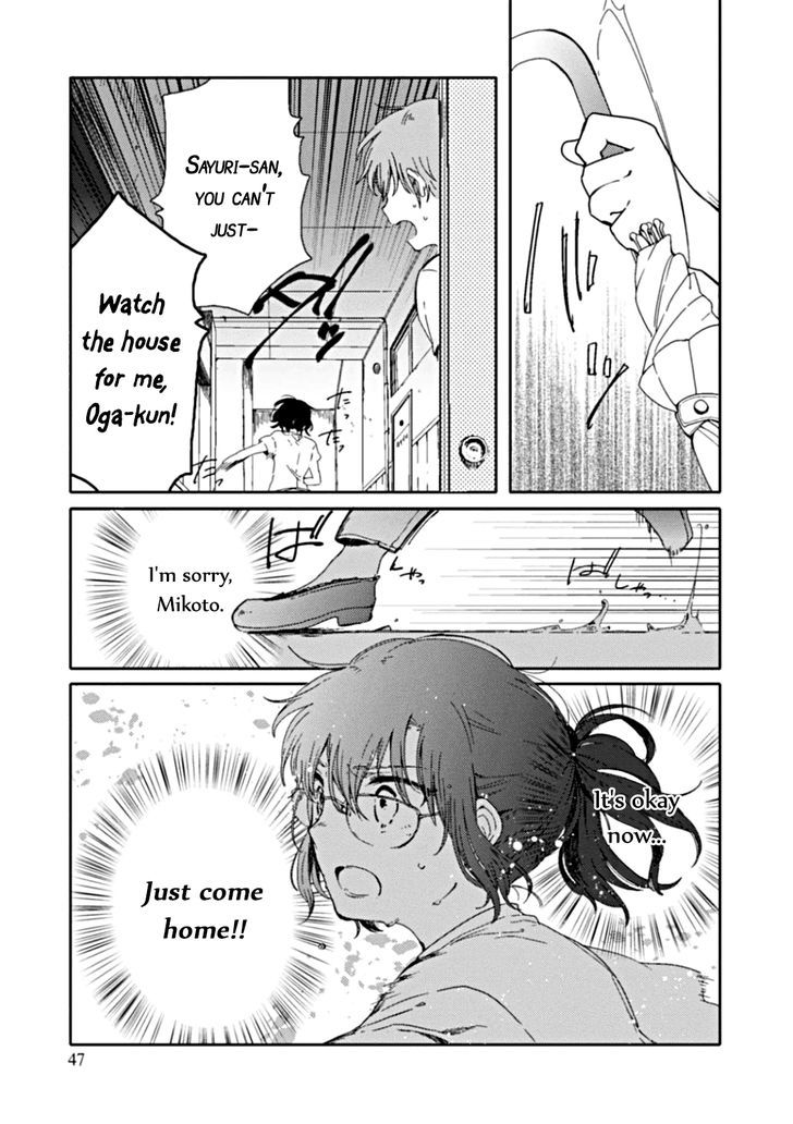 Sayuri-San No Imouto Wa Tenshi Chapter 7 #22