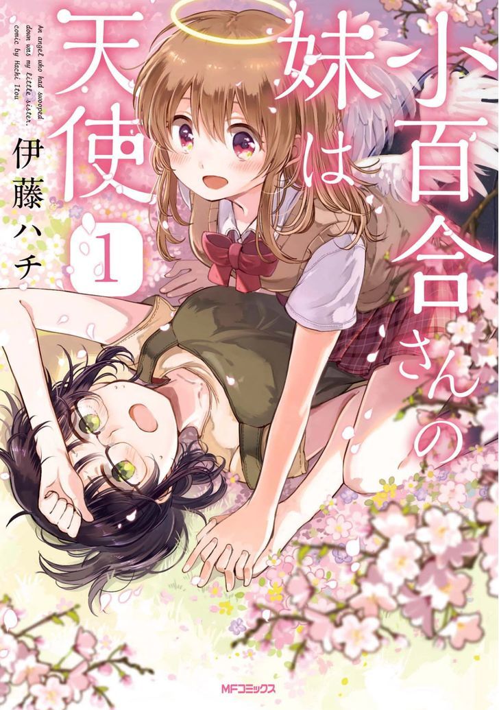 Sayuri-San No Imouto Wa Tenshi Chapter 1 #1