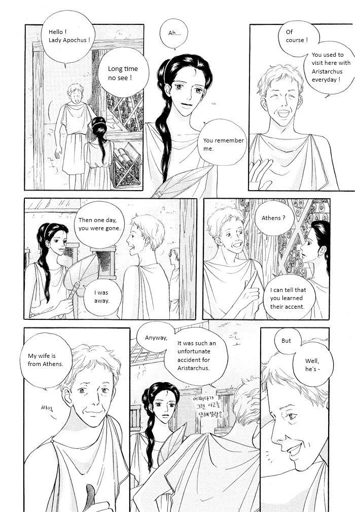 Diotima Chapter 4.05 #12