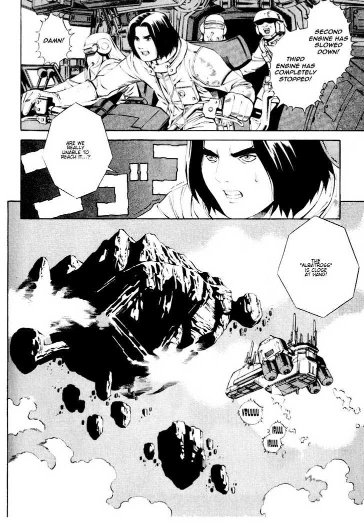 Eat-Man Chapter 78 #4