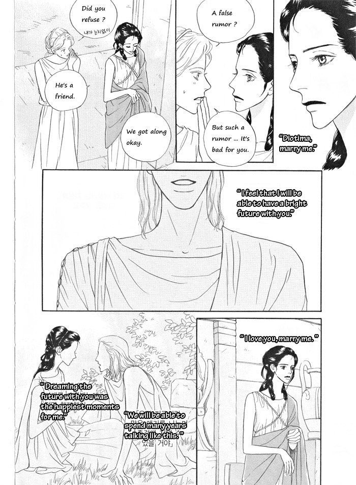 Diotima Chapter 3.05 #9