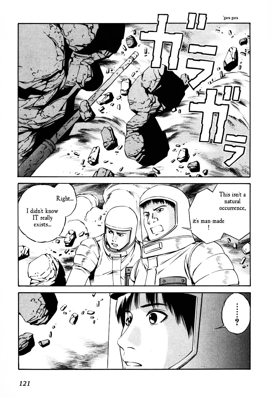 Eat-Man Chapter 69 #23