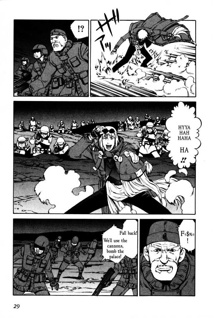 Eat-Man Chapter 66 #31