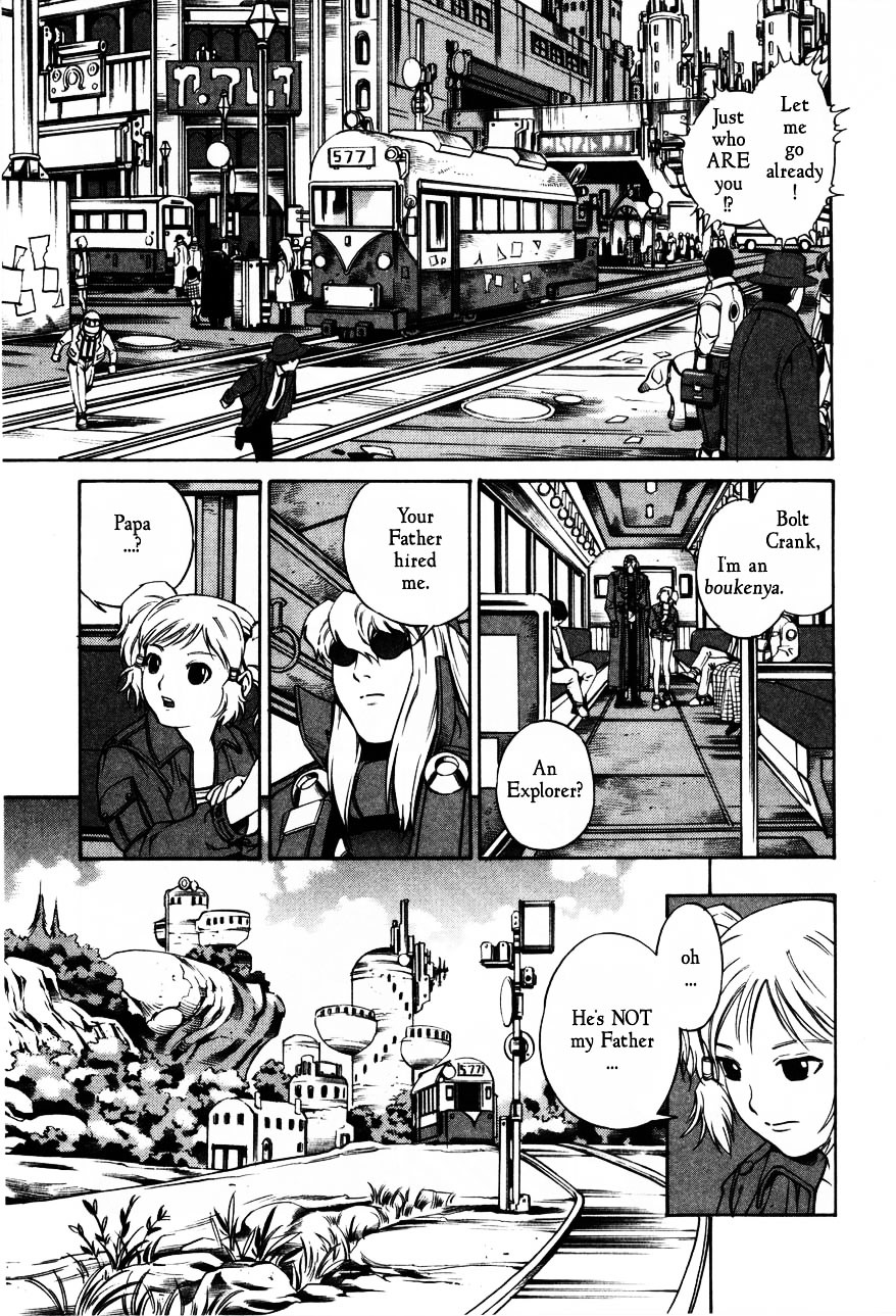 Eat-Man Chapter 64 #9