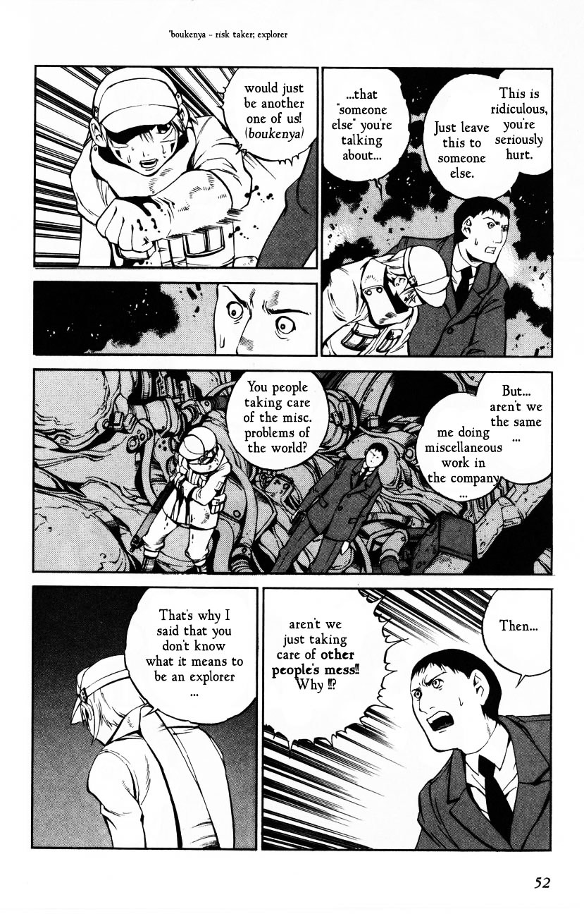 Eat-Man Chapter 61 #18