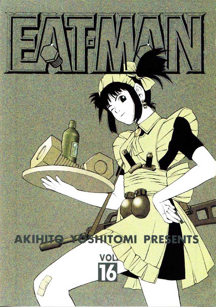 Eat-Man Chapter 60 #3