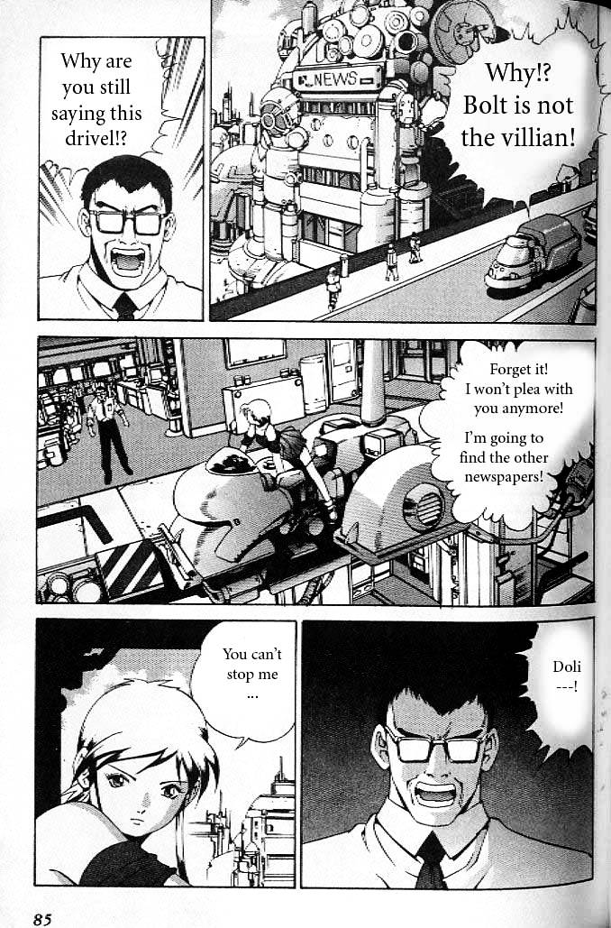 Eat-Man Chapter 15 #5