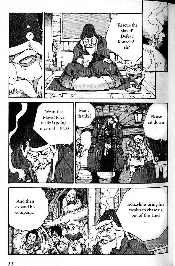 Eat-Man Chapter 10 #3