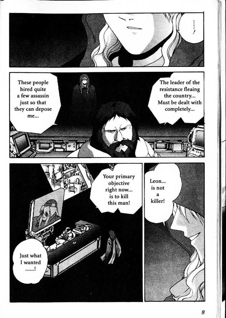 Eat-Man Chapter 9 #10