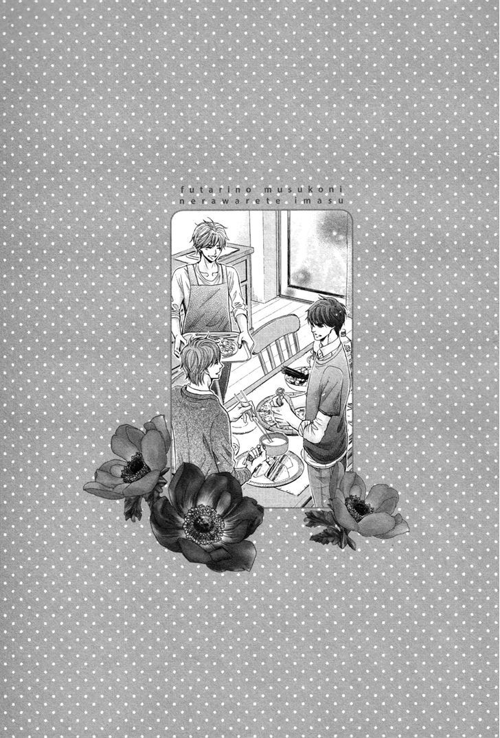 Futari No Musuko Ni Nerawarete Imasu Chapter 2 #31