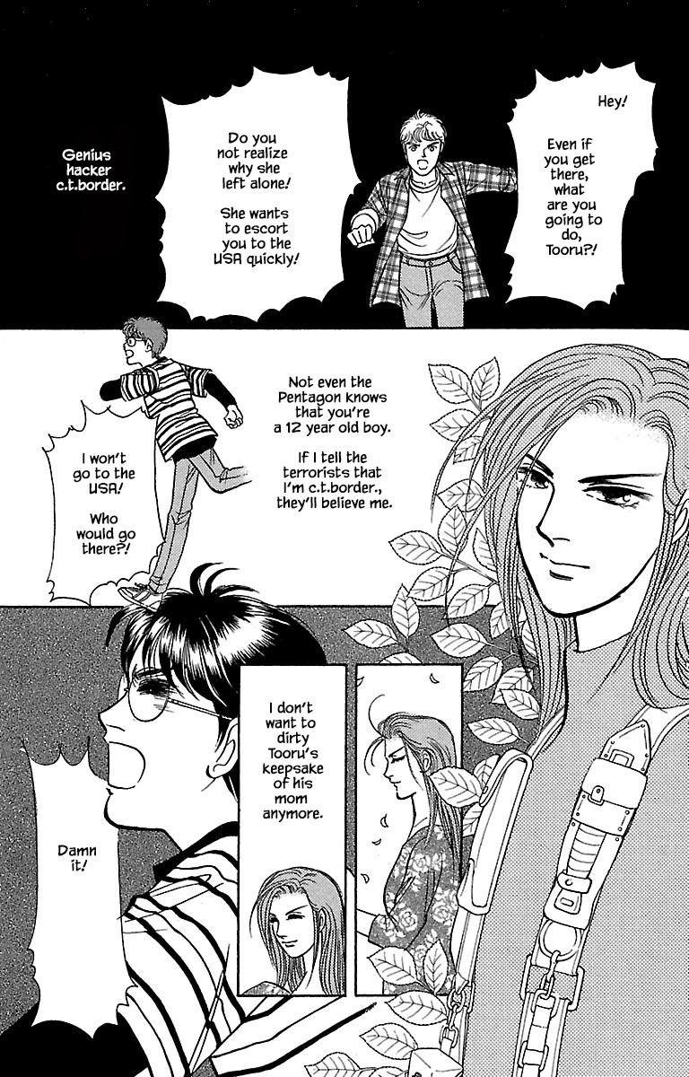 9 Banme No Musashi Chapter 31.6 #13