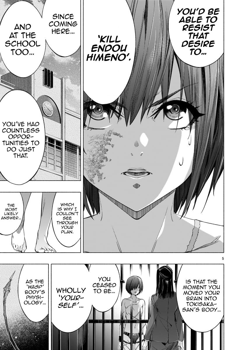 Himenospia Chapter 34 #5