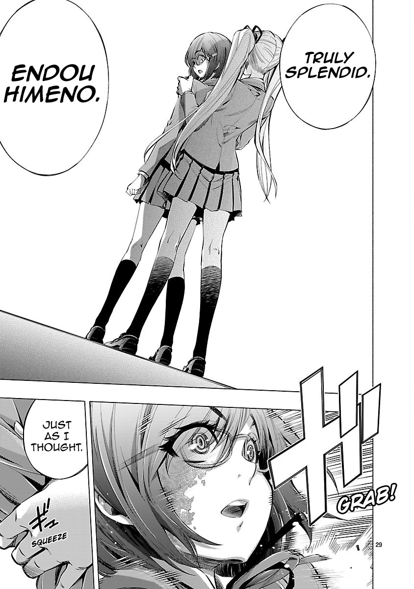 Himenospia Chapter 17 #27