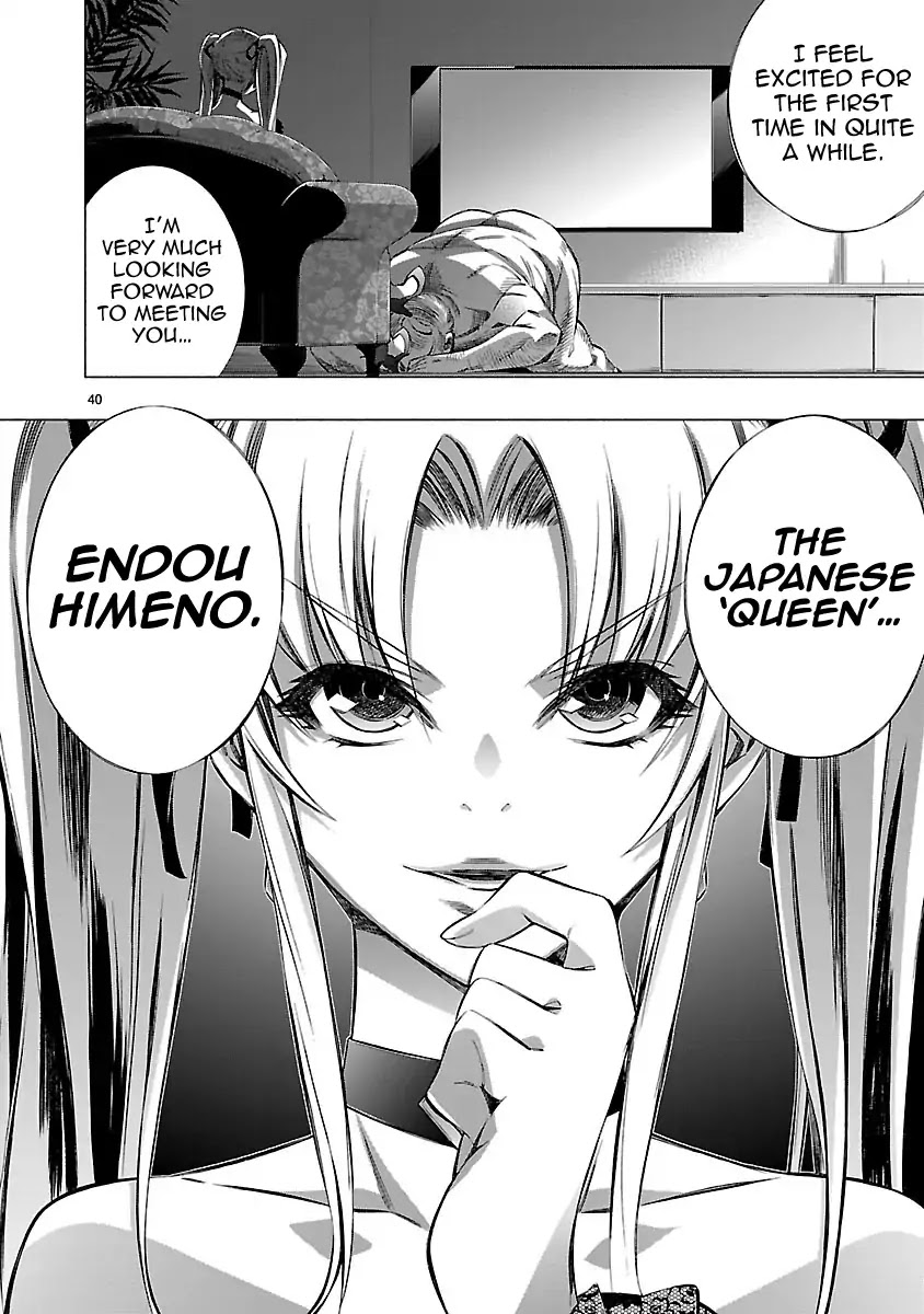 Himenospia Chapter 13 #38