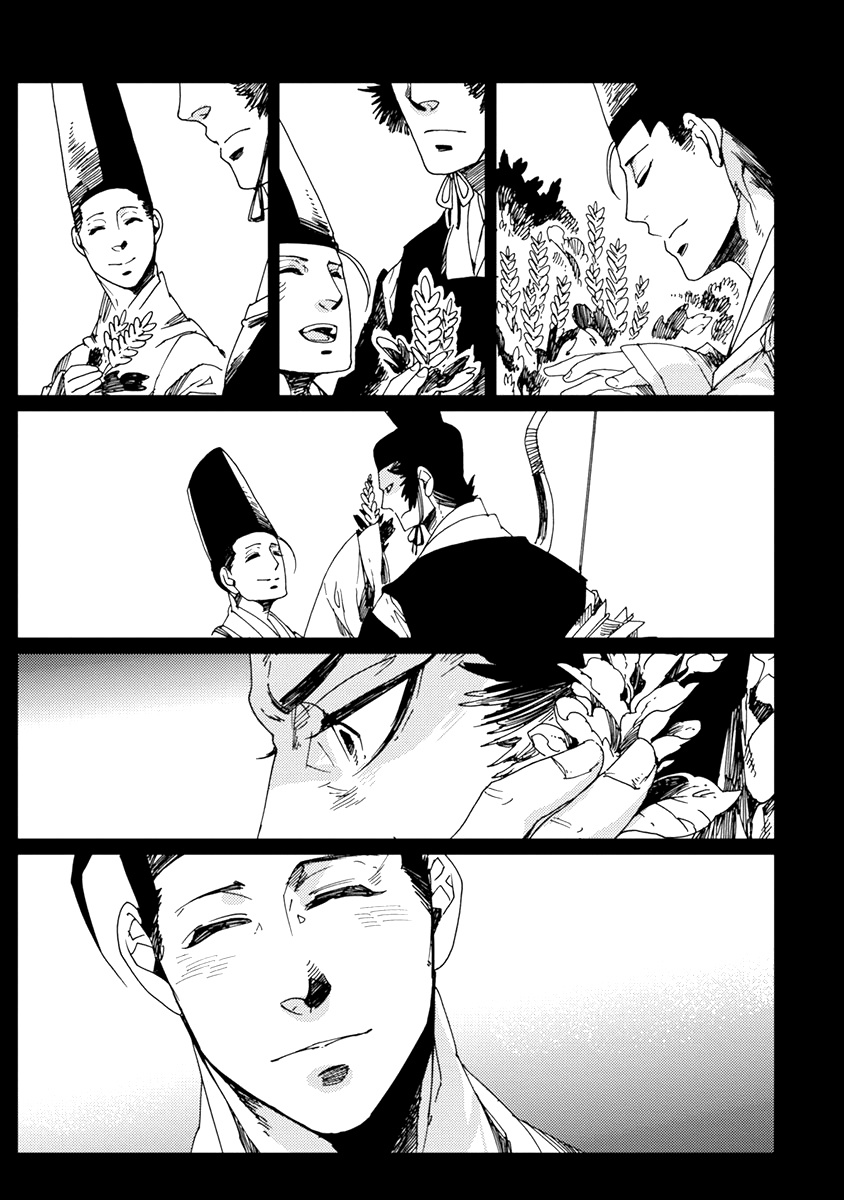 Samurai For The White Wolf Chapter 5 #9