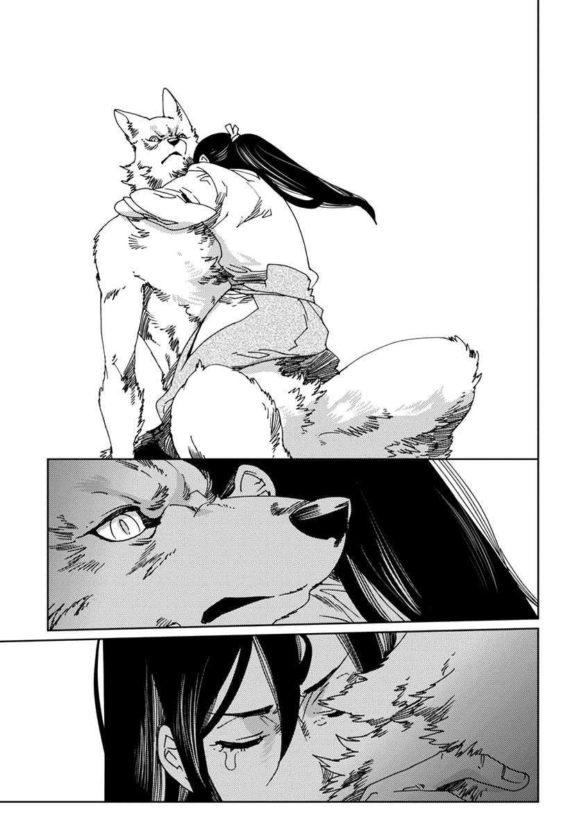 Samurai For The White Wolf Chapter 6 #13