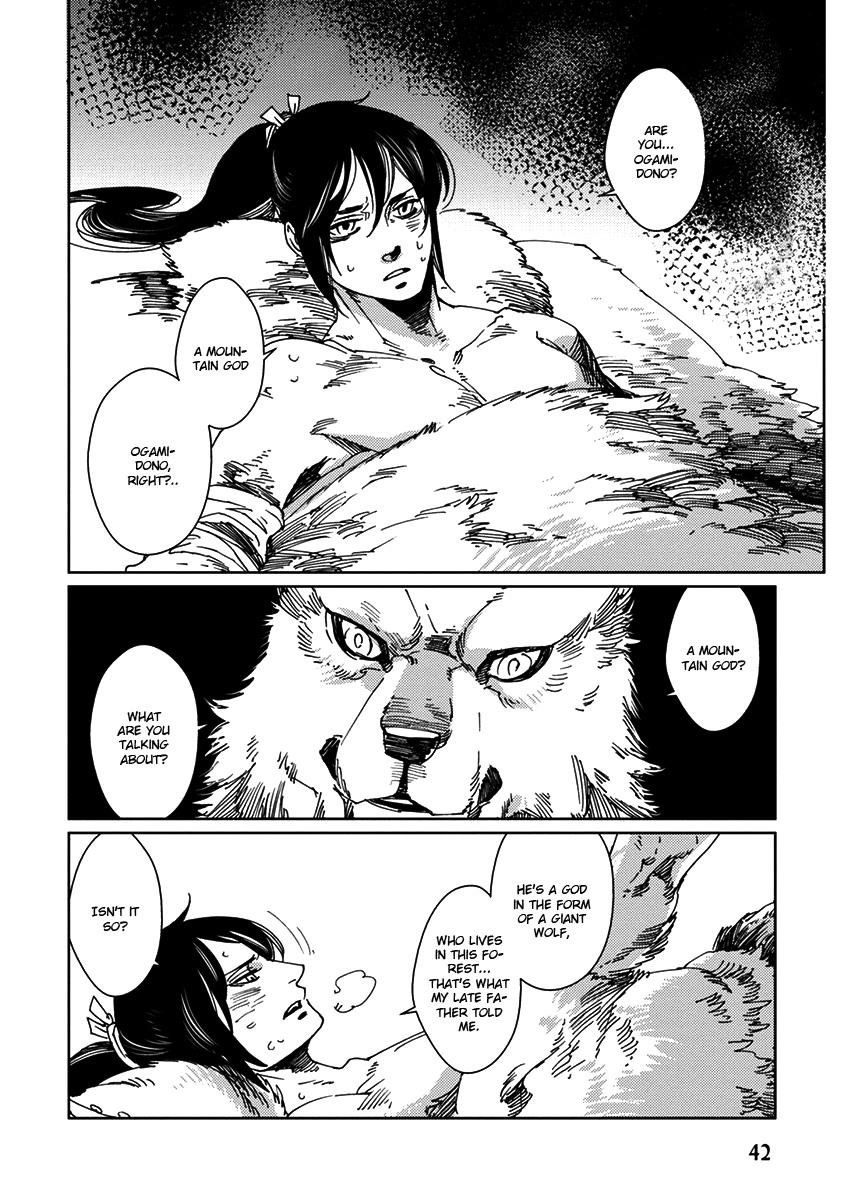 Samurai For The White Wolf Chapter 2 #18