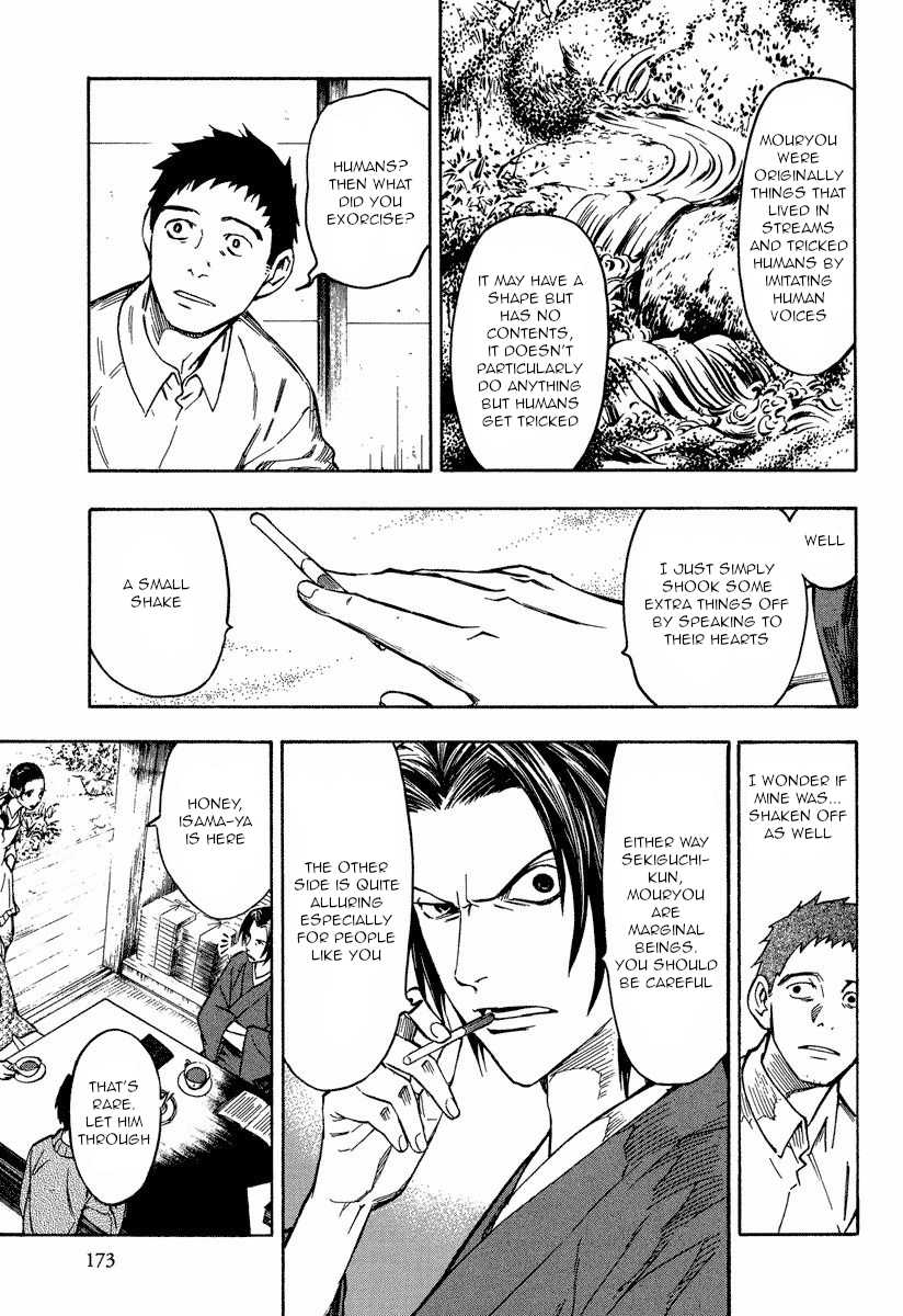 Mouryou No Hako Chapter 10.3 #26