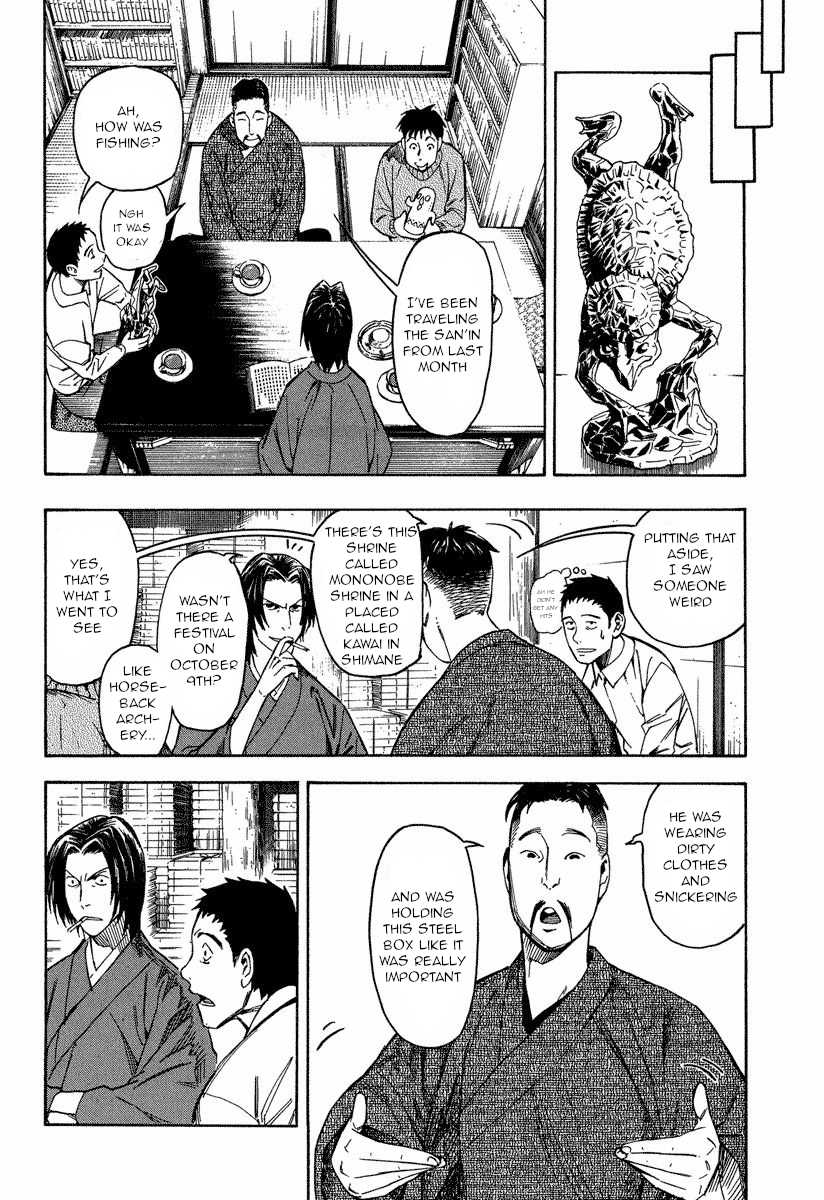 Mouryou No Hako Chapter 10.3 #27