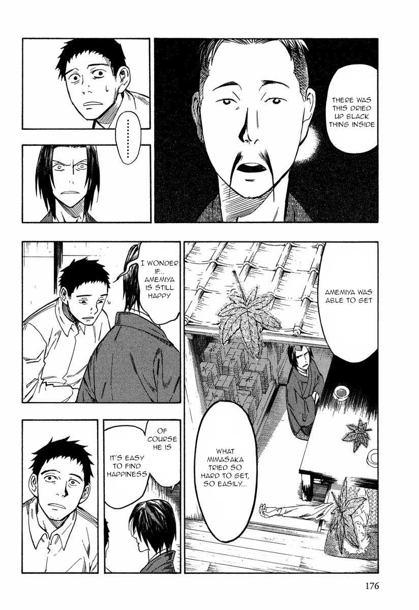 Mouryou No Hako Chapter 10.3 #29