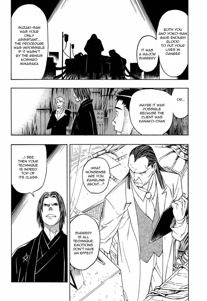 Mouryou No Hako Chapter 8.3 #8