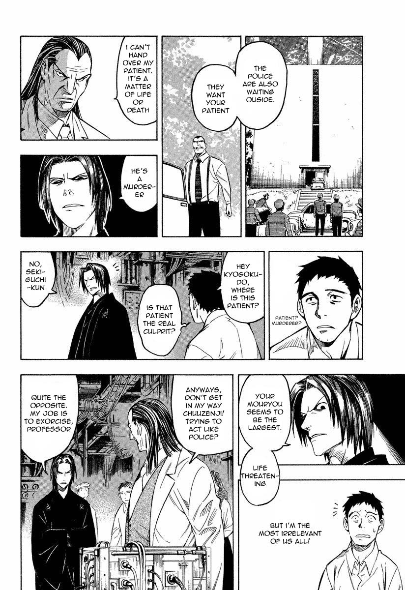 Mouryou No Hako Chapter 8.2 #11