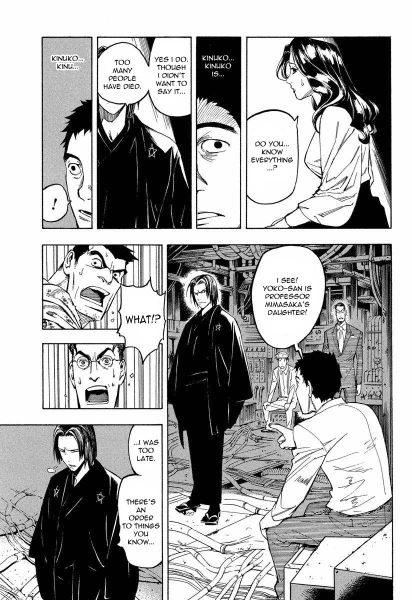 Mouryou No Hako Chapter 8.2 #16