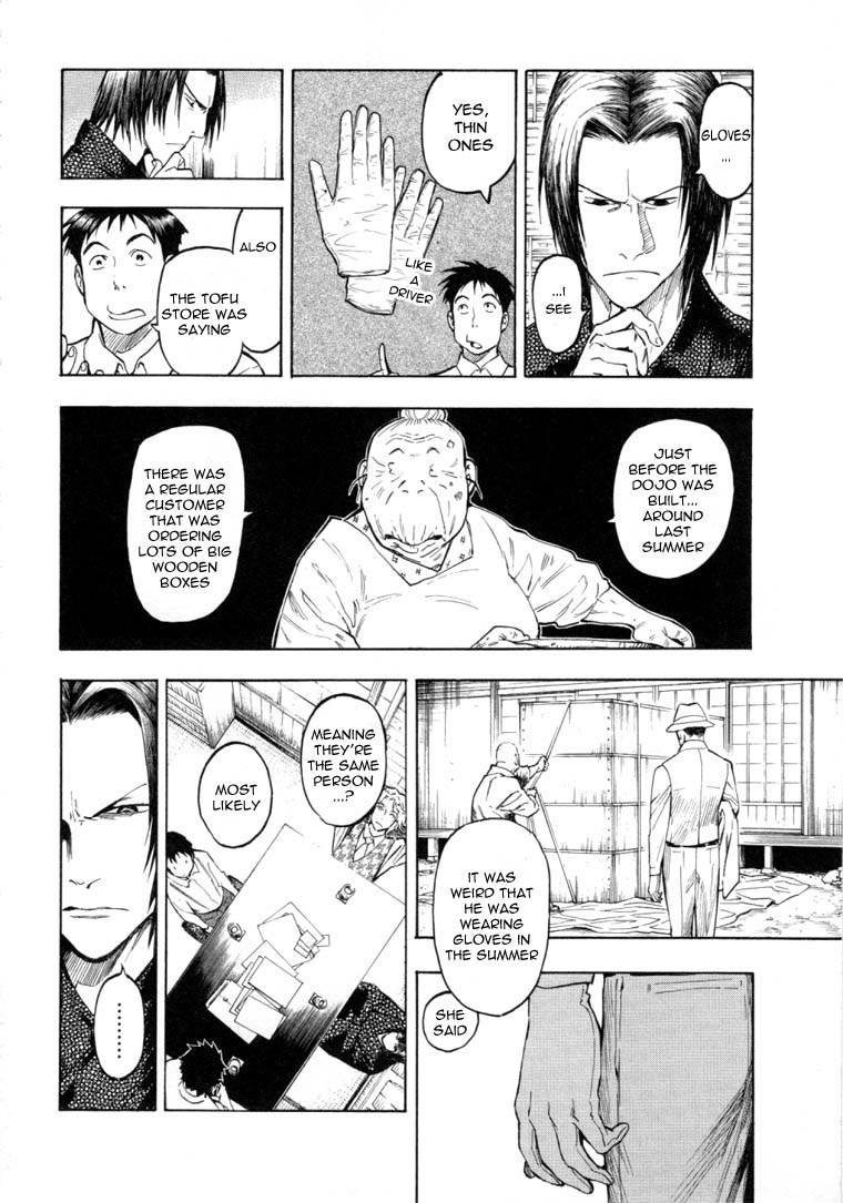 Mouryou No Hako Chapter 6.1 #20