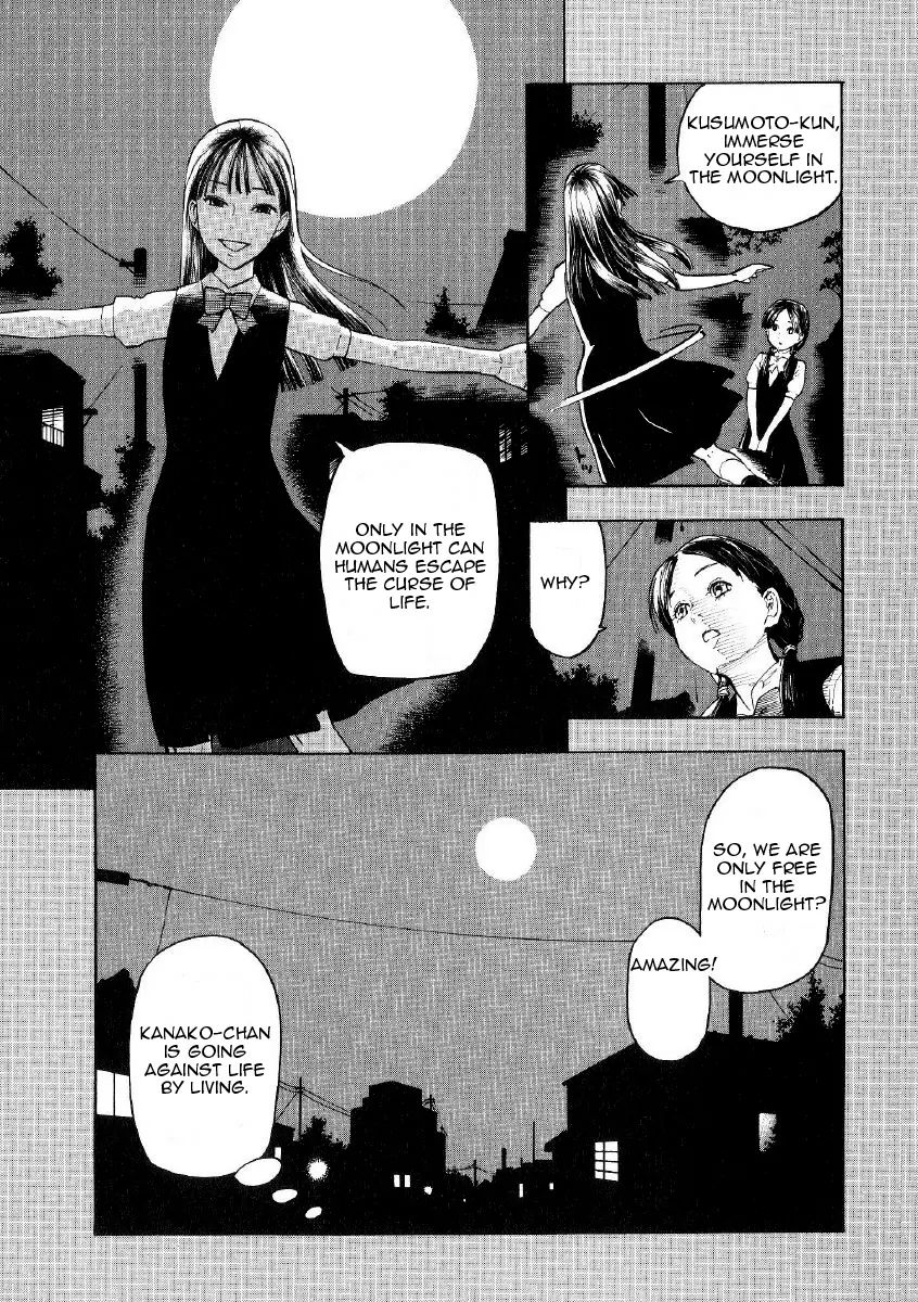 Mouryou No Hako Chapter 1 #16