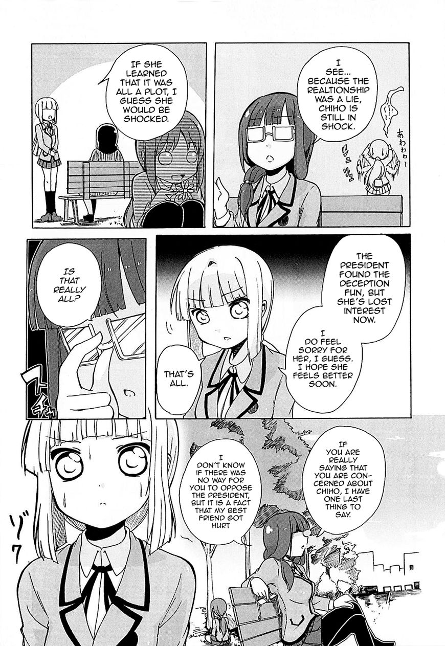 Yuri Kome Chapter 7 #6