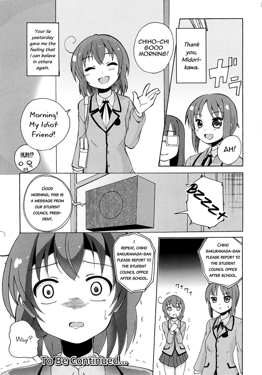 Yuri Kome Chapter 7 #25