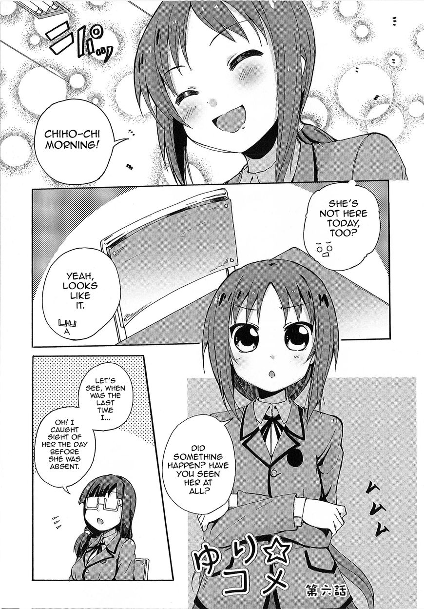 Yuri Kome Chapter 6 #1