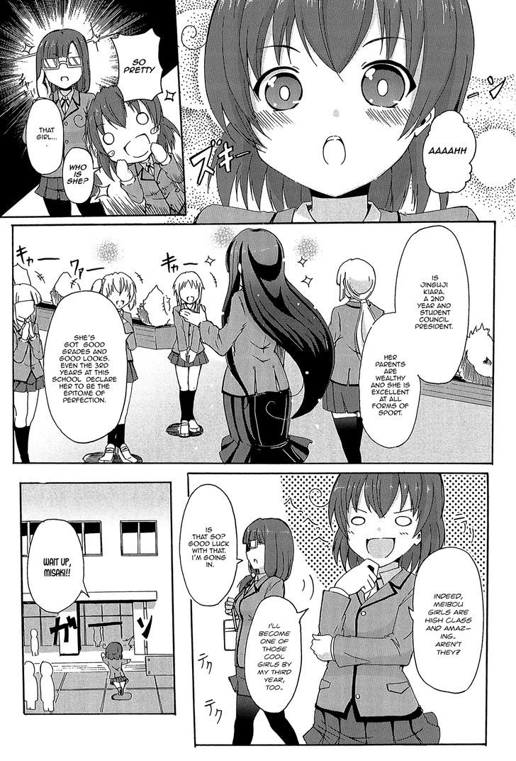 Yuri Kome Chapter 1 #12