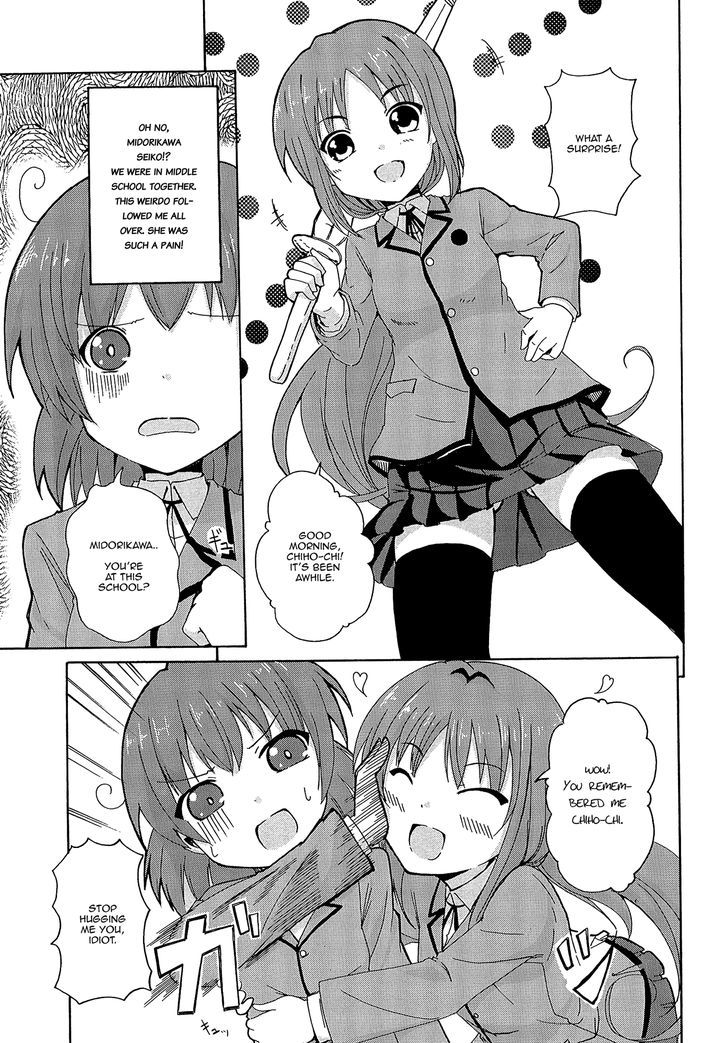 Yuri Kome Chapter 1 #16