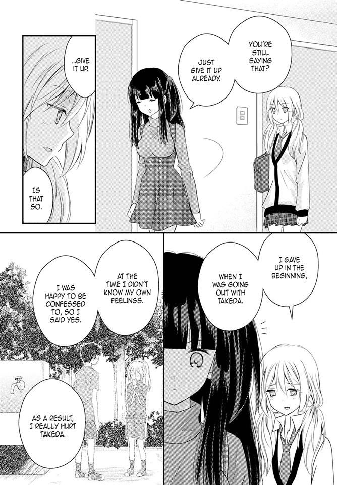 Netsuzou Trap - Ntr Chapter 24 #2