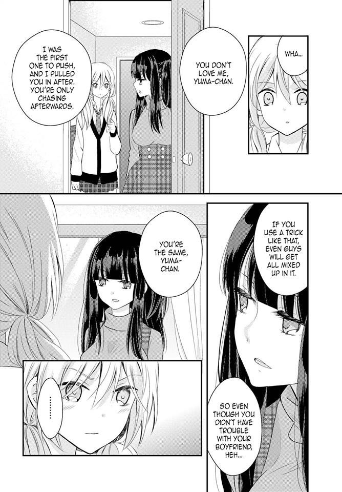 Netsuzou Trap - Ntr Chapter 24 #4