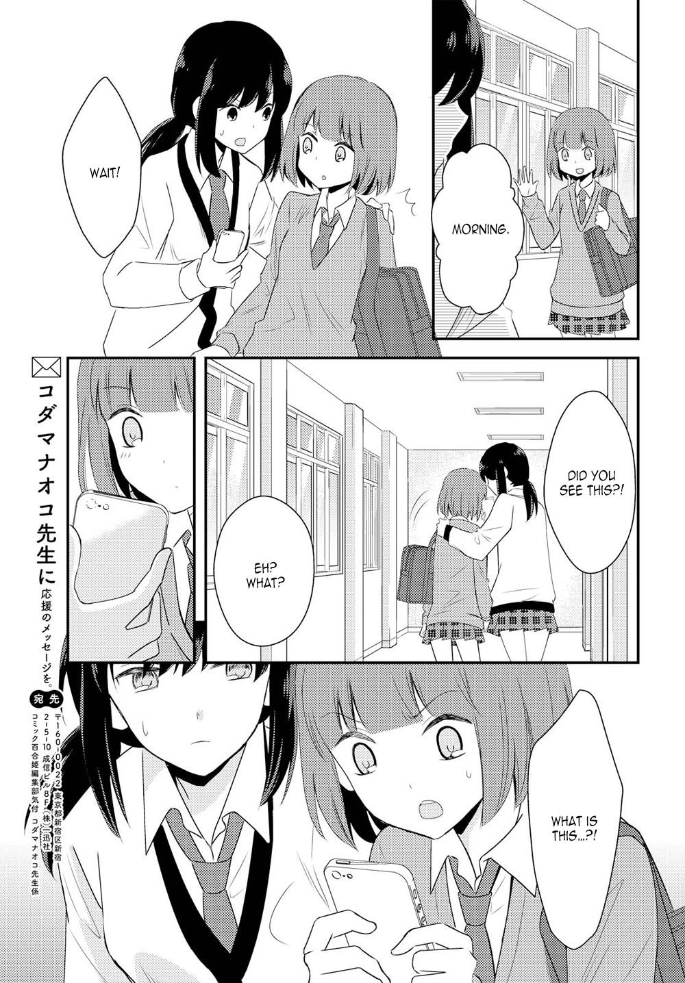 Netsuzou Trap - Ntr Chapter 20 #41