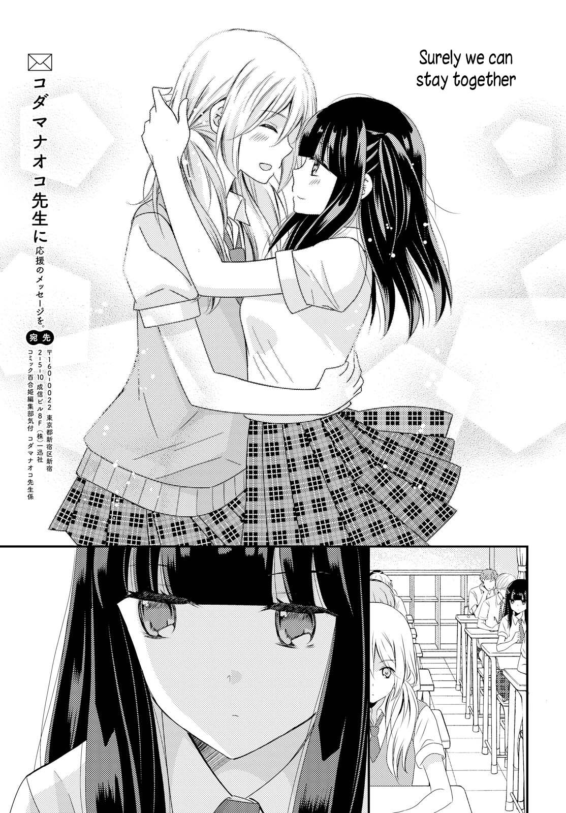 Netsuzou Trap - Ntr Chapter 19 #31