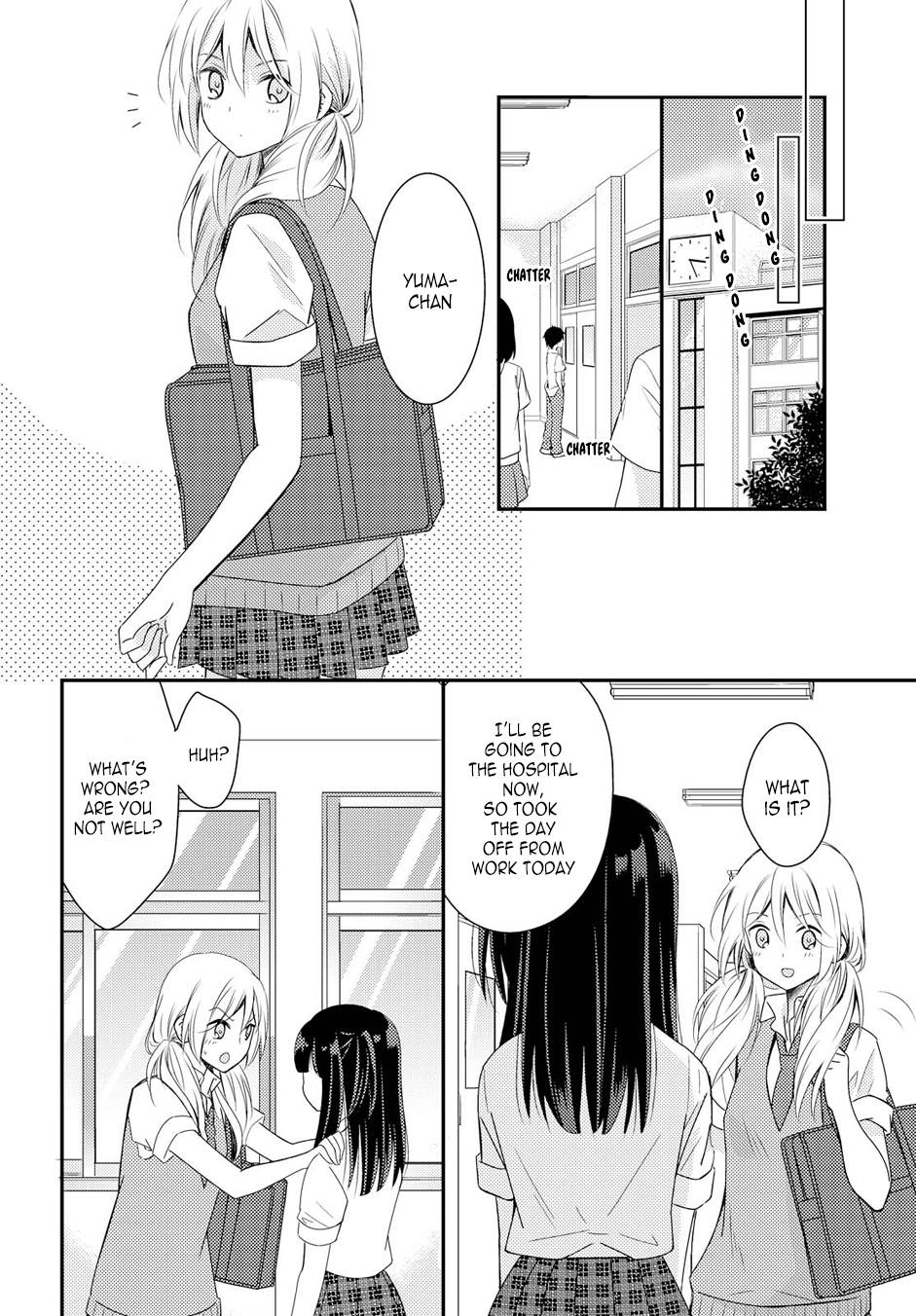 Netsuzou Trap - Ntr Chapter 19 #32