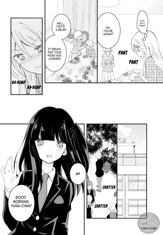 Netsuzou Trap - Ntr Chapter 13 #8