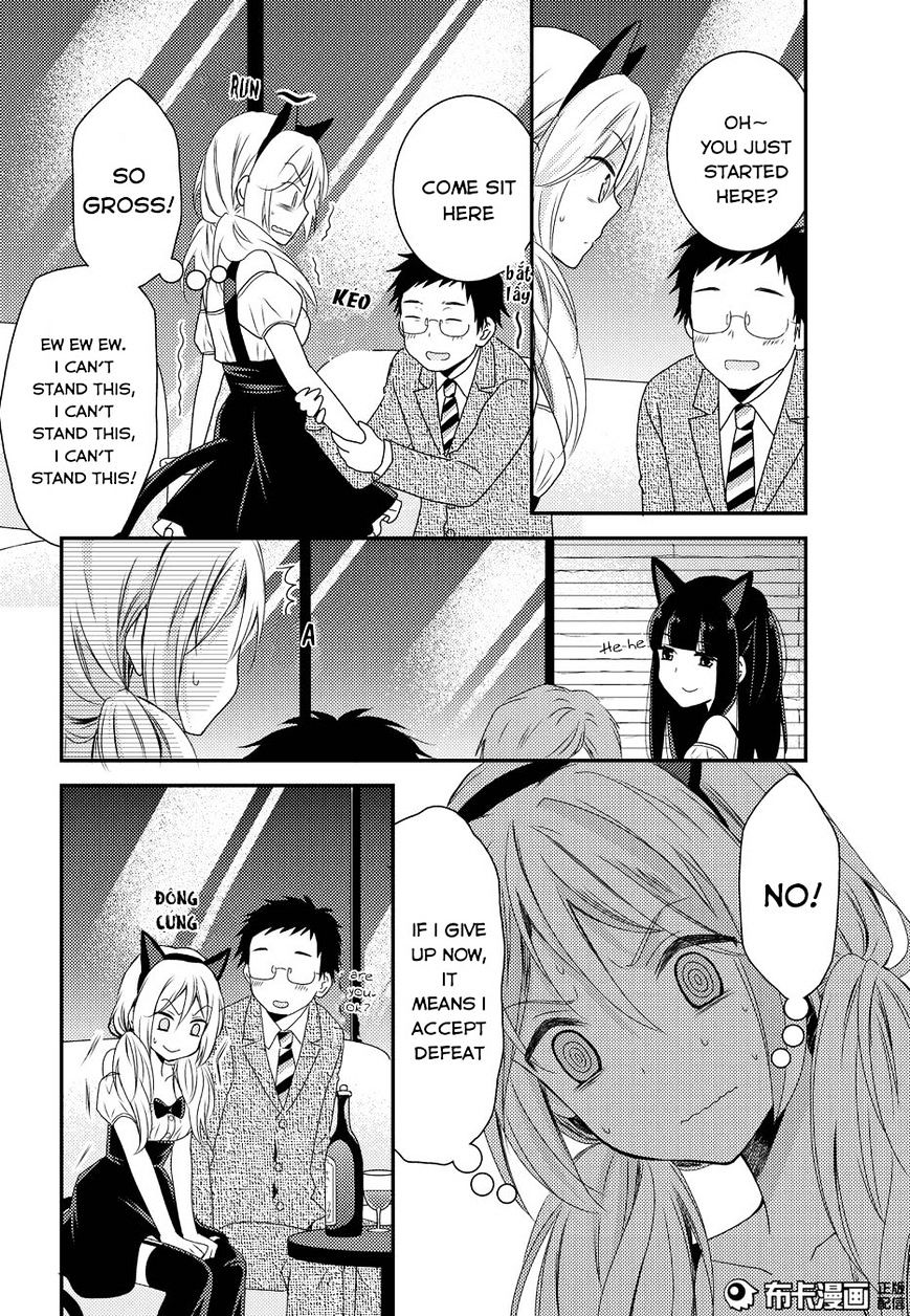 Netsuzou Trap - Ntr Chapter 11 #10